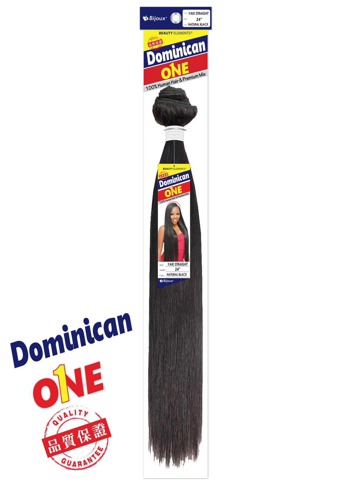 Dominican ONE Bundles